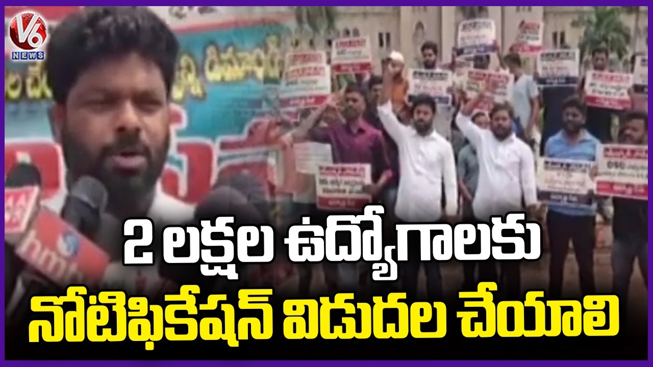 Vidhyardhi Sena Protest In OU, Demands For 2 Lakh Jobs Notification | V6 News