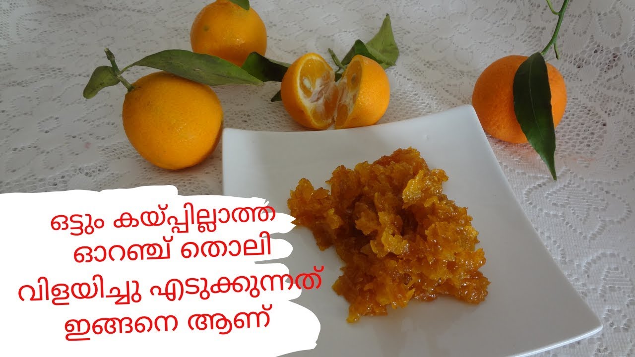 Home Made Candied Orange Peel For Fruit Cake|Christmas Plum cake| ഓറഞ്ച് തൊലി വിളയിച്ചത് |  PANACH