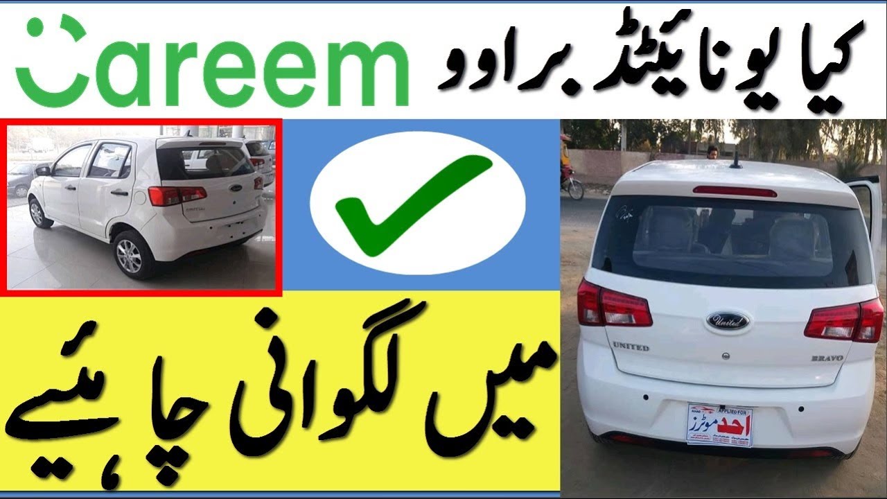 Is United Bravo A Good Car For Careem & Uber In Pakistan ?
