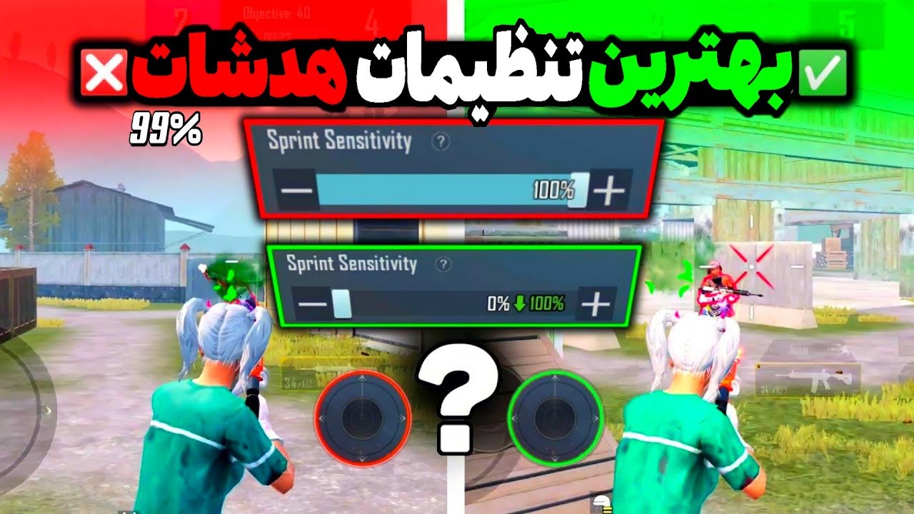 بهترین تنظیمات هدشات زدن در پابجی 100%⚠️| راز تنظیمات هدشات فاش شد 😈| نبینی نصف عمرتو از دست دادی