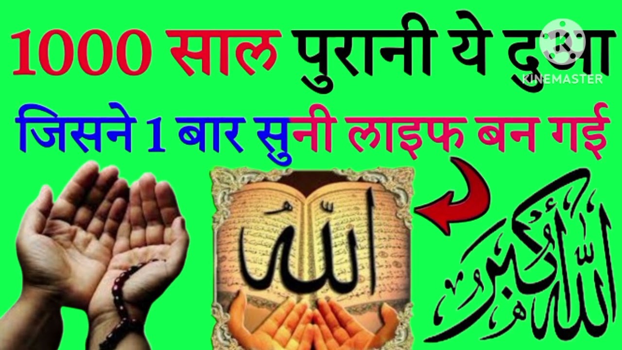 Aaj 09 February 2026 || Har Khushiyan milengi || Surah Yasin kamilahu For Khushiyan Rizq Job Dukan