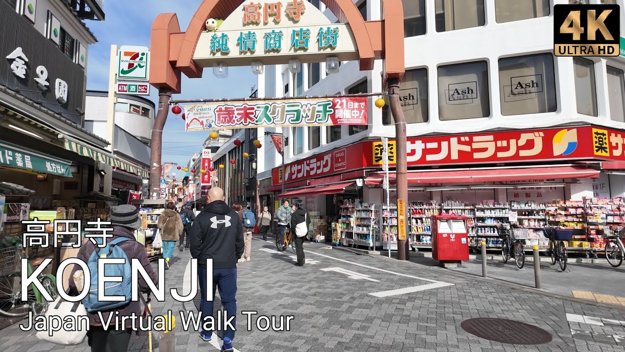 4K Tokyo Walk｜Asagaya to Koenji Shopping Streets & Shrines｜Pearl Center / PAL / Shinmeigu | 4K HDR
