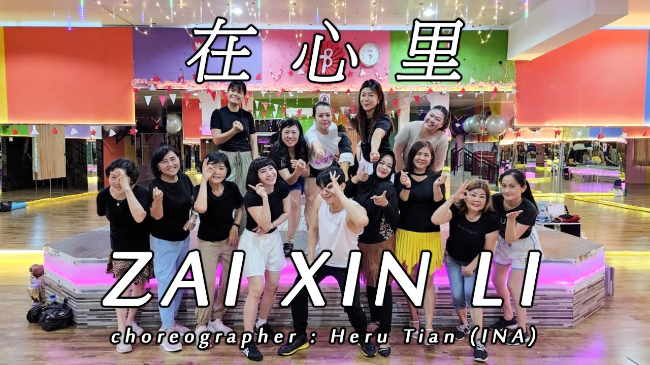 ZAI XIN LI 在心里从此永远有个你 -  江智民 & 周虹 | LINE DANCE | AFC | Heru Tian