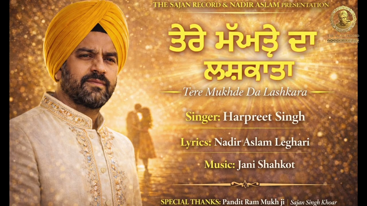 Tere Mukhde Da Lashkara | Singer Harpreet Singh | super hit panjbai geet 2026 