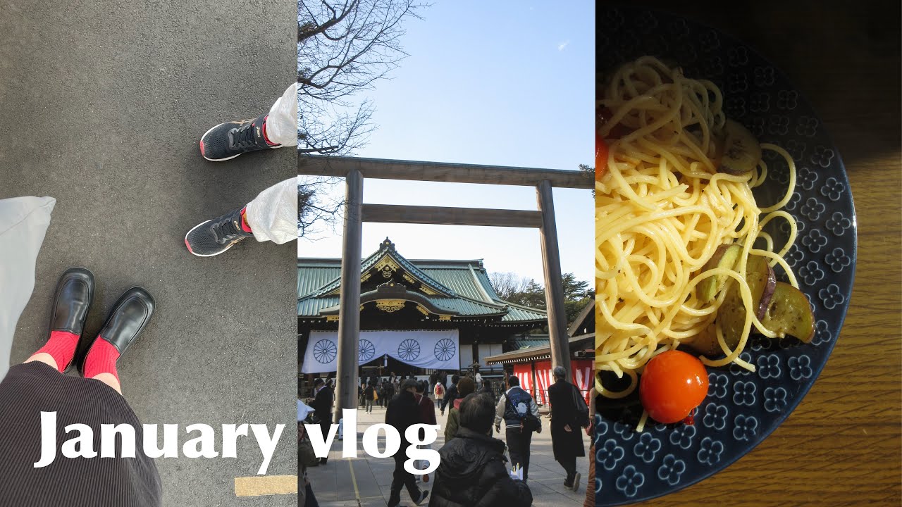 1月／初詣／日常vlog🎍