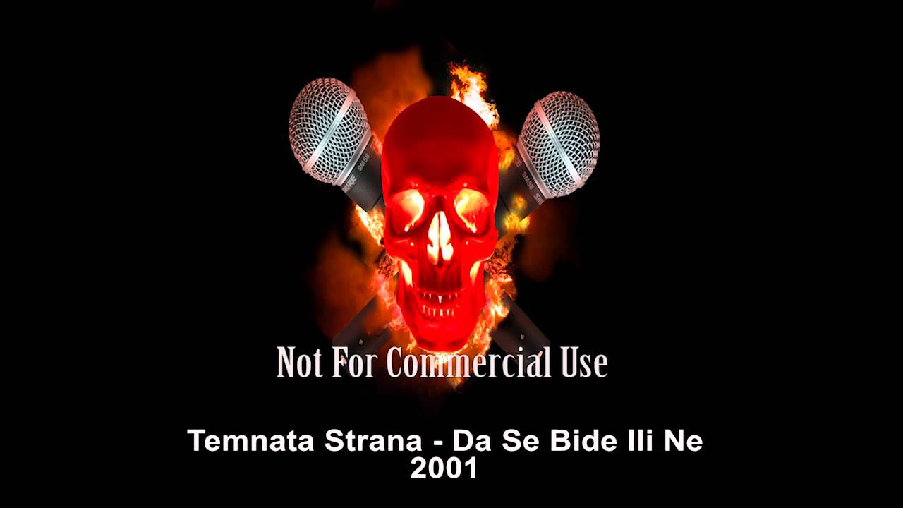 Temnata Strana (Ago) - Da Se Bide Ili Ne (2001)