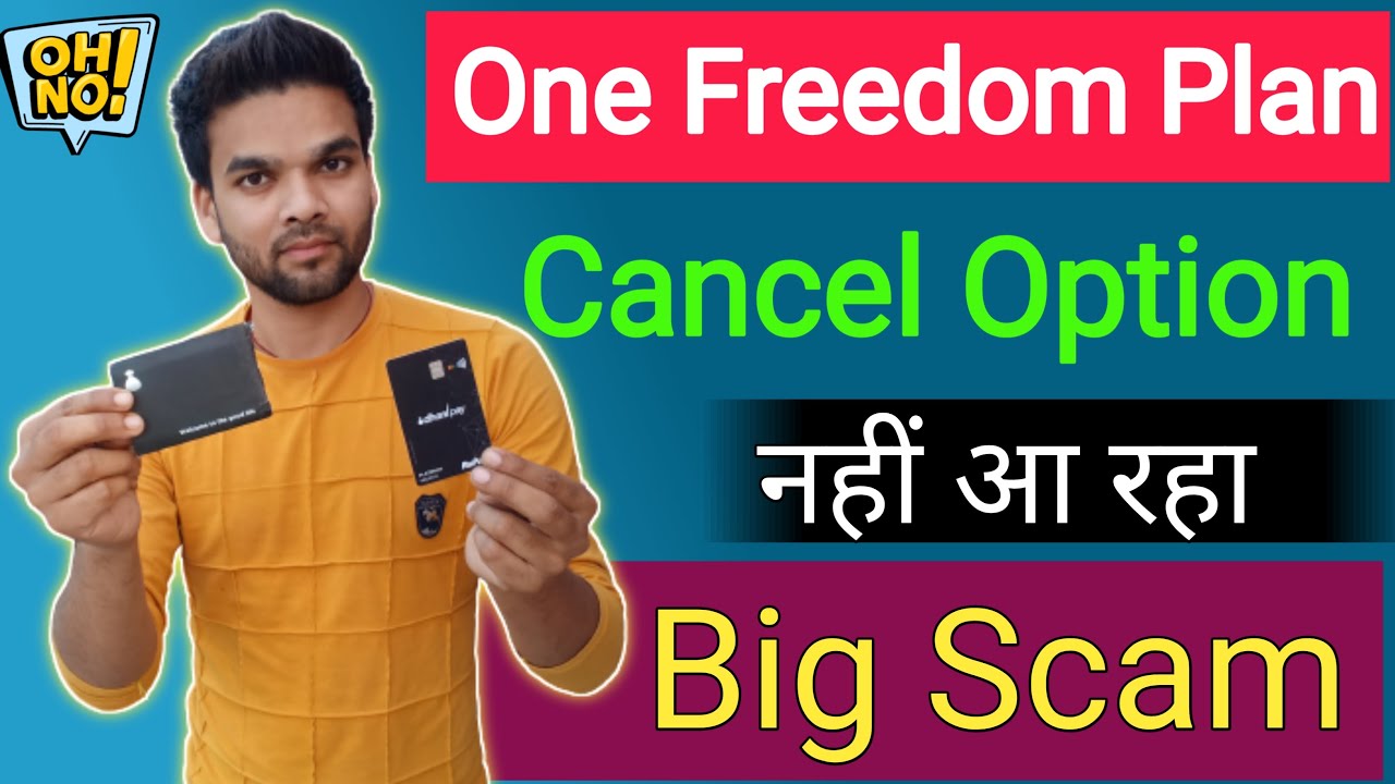 dhani one freedom card not cancel option | dhani all problem slove | One Freedom problem big scam