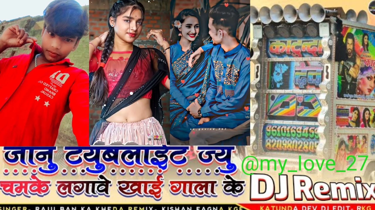 ,_Rinku_Sharma_New_Letest_Song_Remix_2024(128k)
