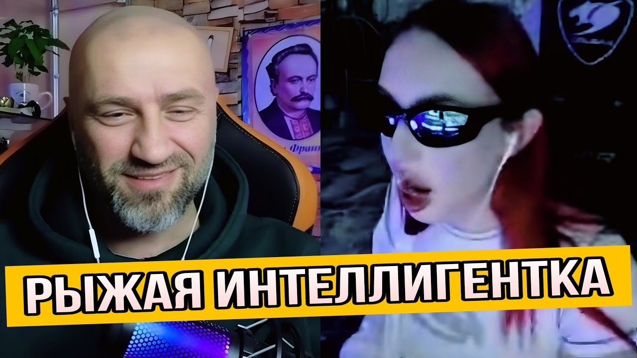 РУДА БЛОГЕРША ИЗ рф з замашками квадробера