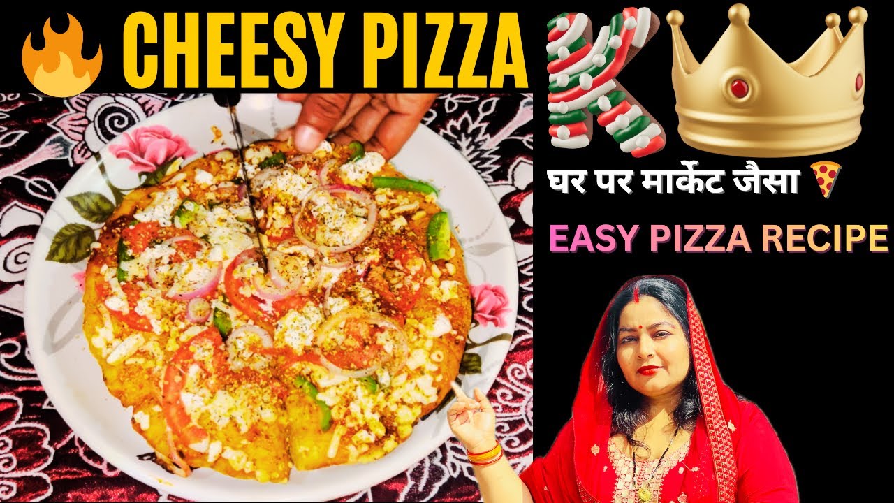 घर पर पिज़्ज़ा कैसे बनाएं 🍕 | बिना ओवन पिज़्ज़ा | Easy Pizza Recipe for Beginners