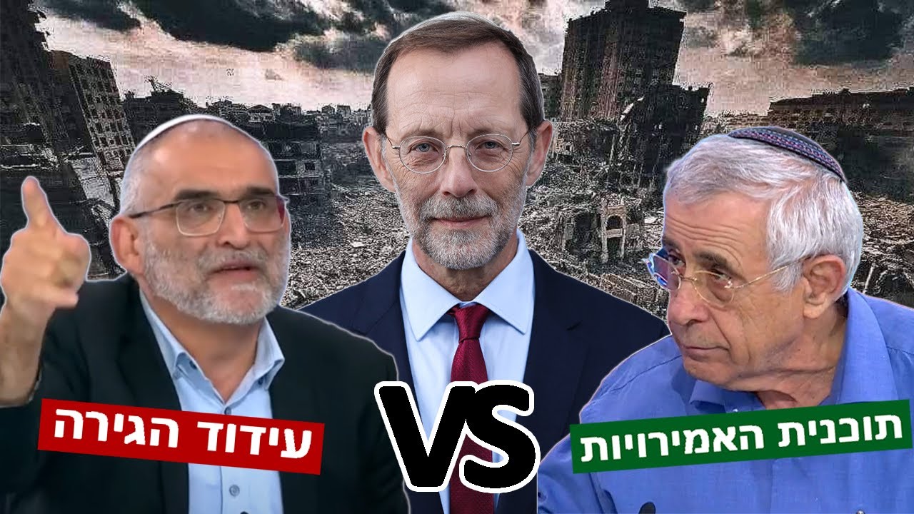 אם לא אוסלו – אז מה כן? | משה פייגלין, ד