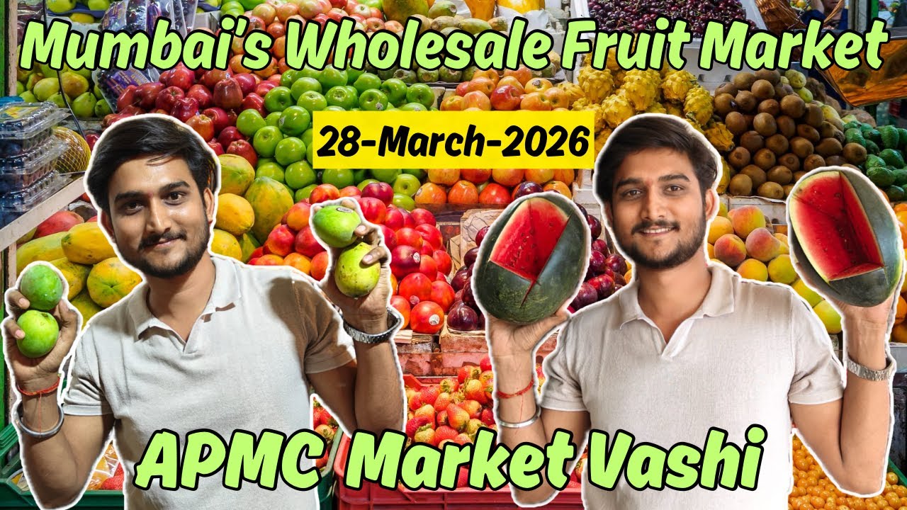 APMC Fruit Market | Vashi Market | Wholesale Fruits Market Mumbai | Mumbai fruits Market Vashi