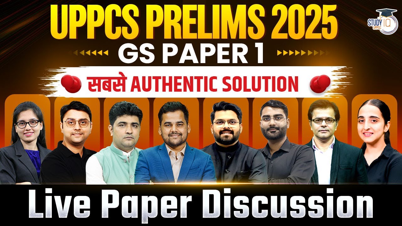 UPPSC Paper Analysis 2025🔥 | UPPSC GS Paper 1 Analysis 2025 | UPPCS Pre Exam 2025 | UPPCS StudyIQ