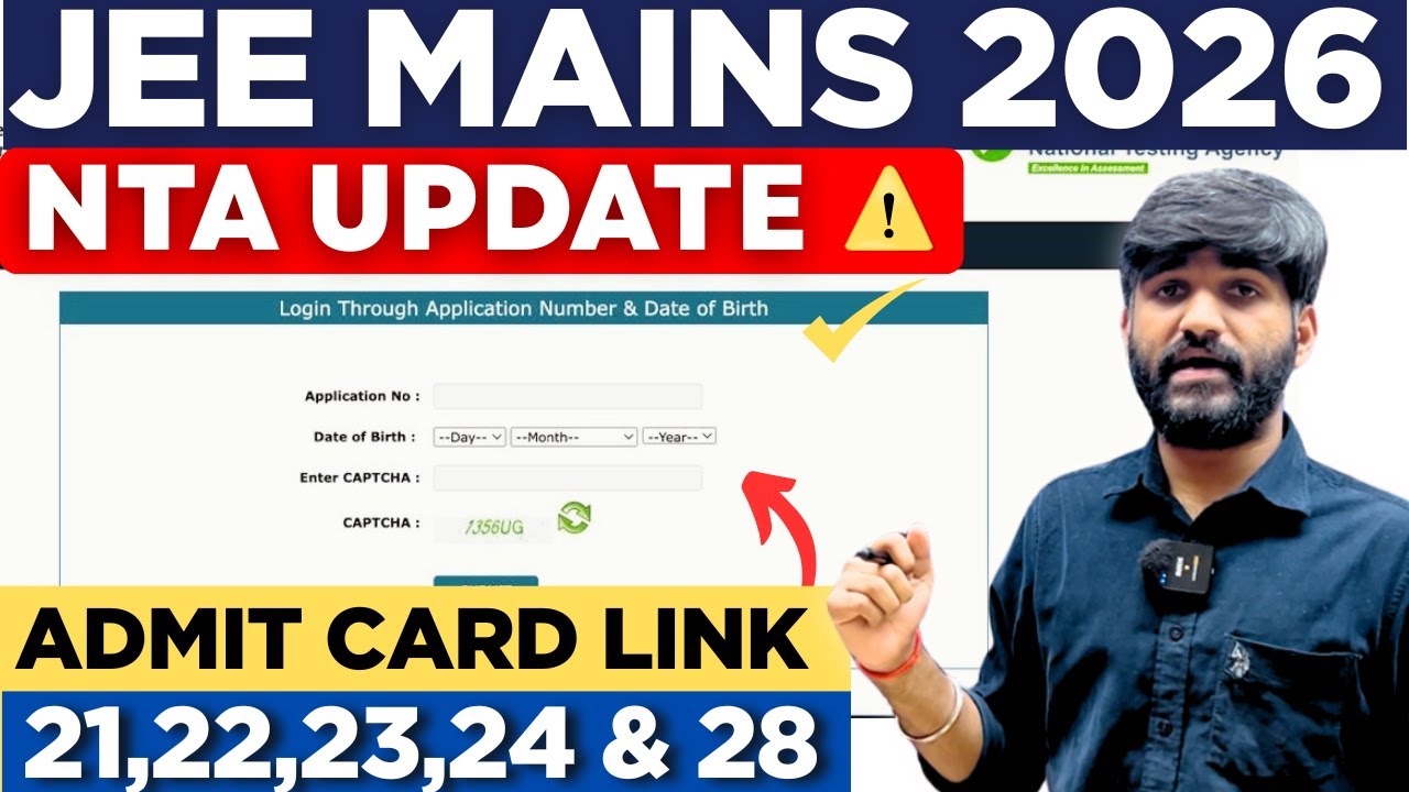 NTA Official Update JEE Main 2026 Admit Card Link OUT✅💯 | How to Download JEE MAIN Admit Card 2026