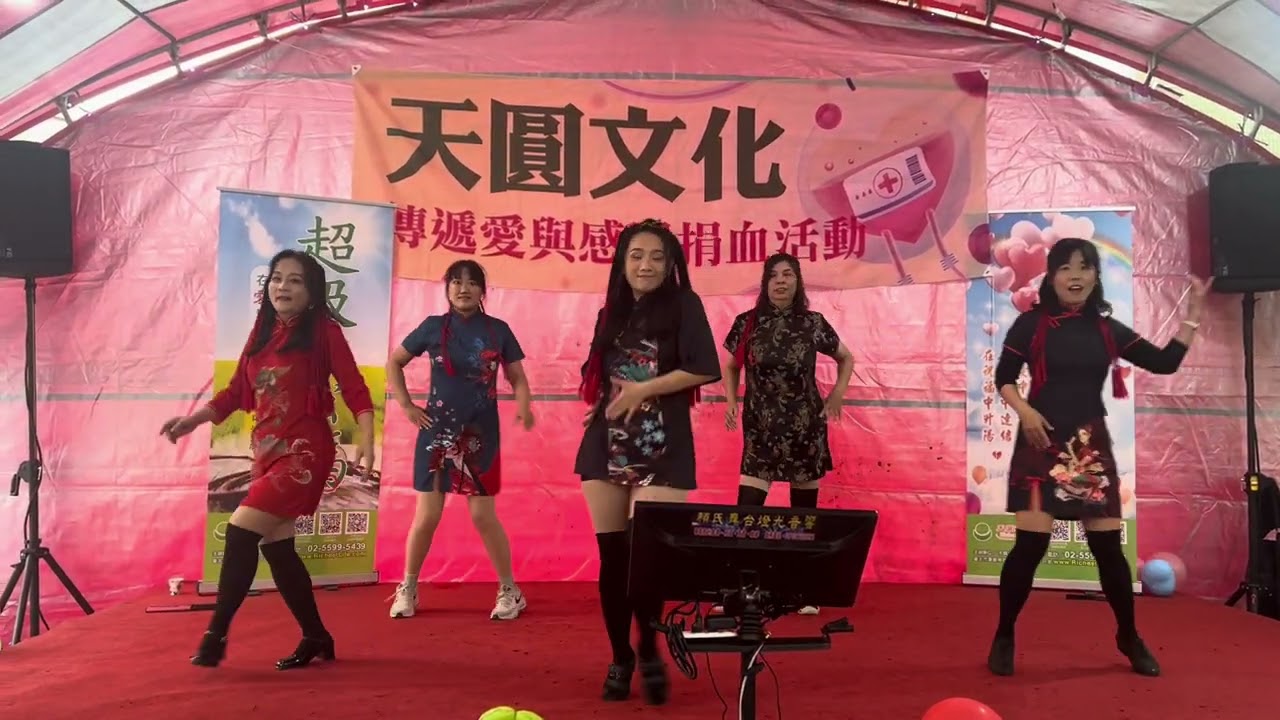 Don't go yet / 森巴 Samba / 天圓文化公益演出 / 羅文欣 Anny 老師_20250111