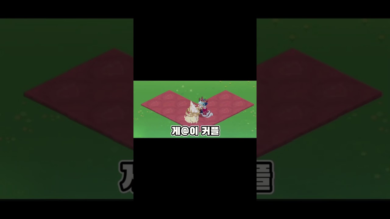 난.. 이 결혼 찬성이다 ^^ 