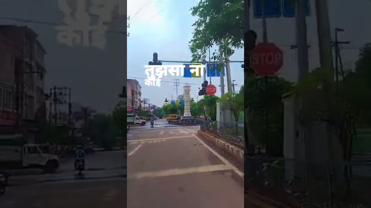Rain rain 🌧️☔|| Weather of Gwalior🌧️☔ #skvlog