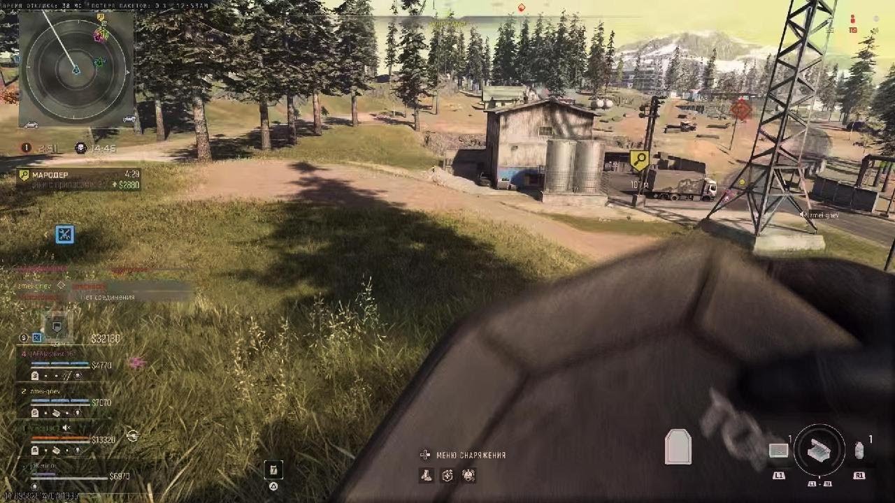 Call of Duty ойой 1