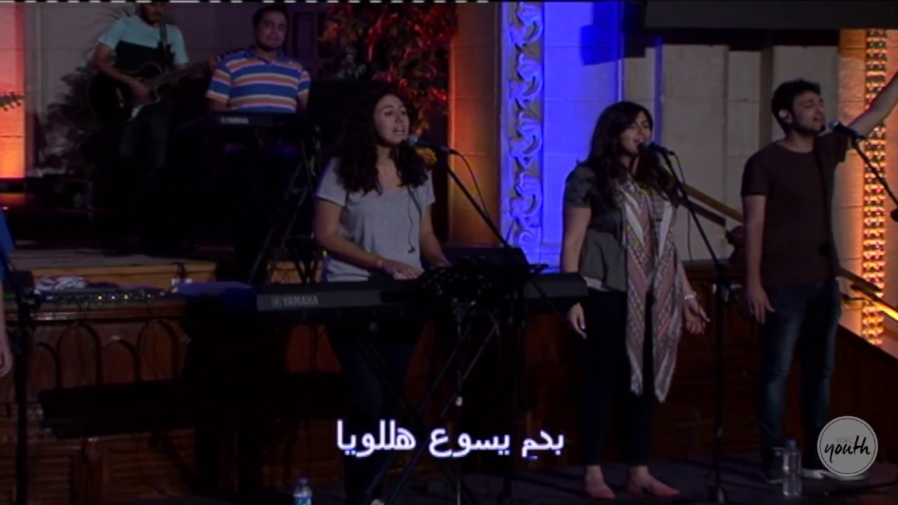 بدم يسوع