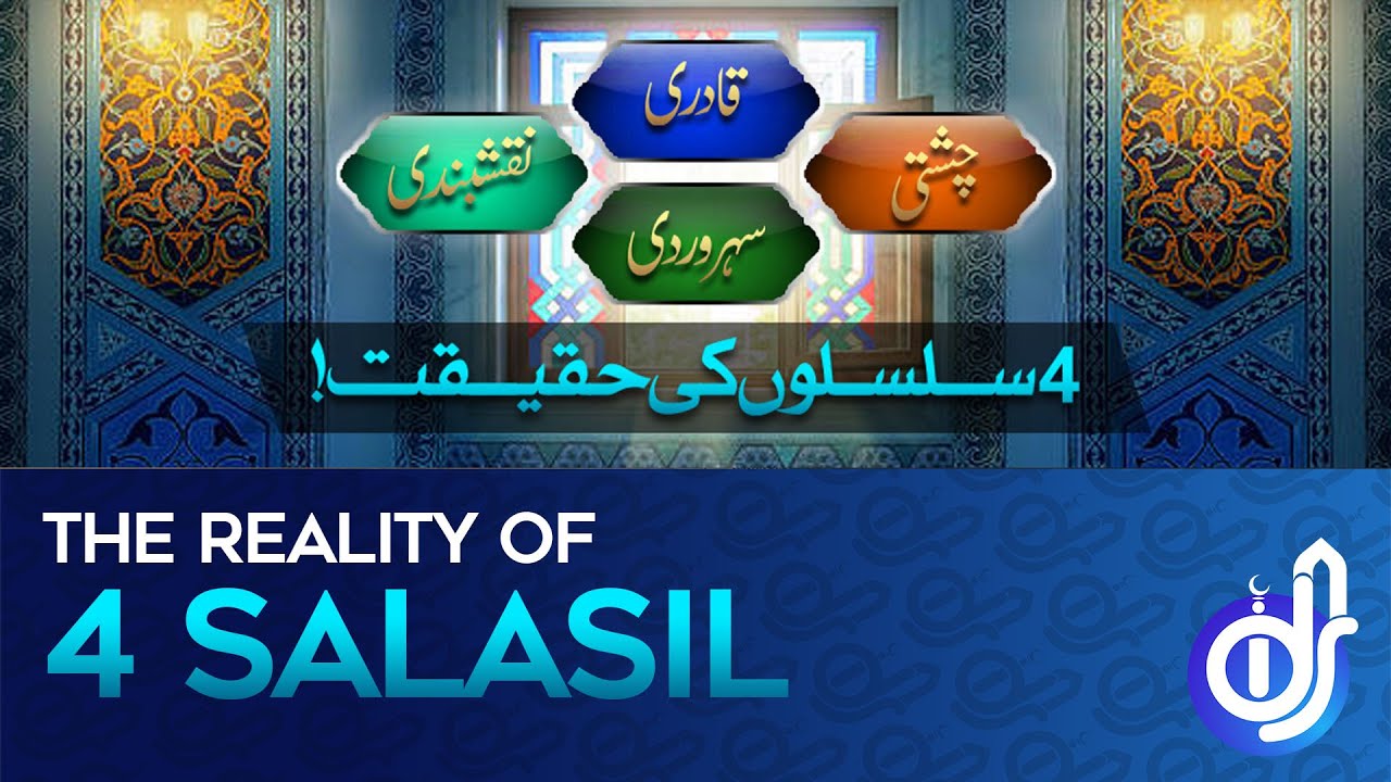 Qadri,Chishti,Naqshbandi,Soharwardi || Char Silsilon Ki Haqeeqat