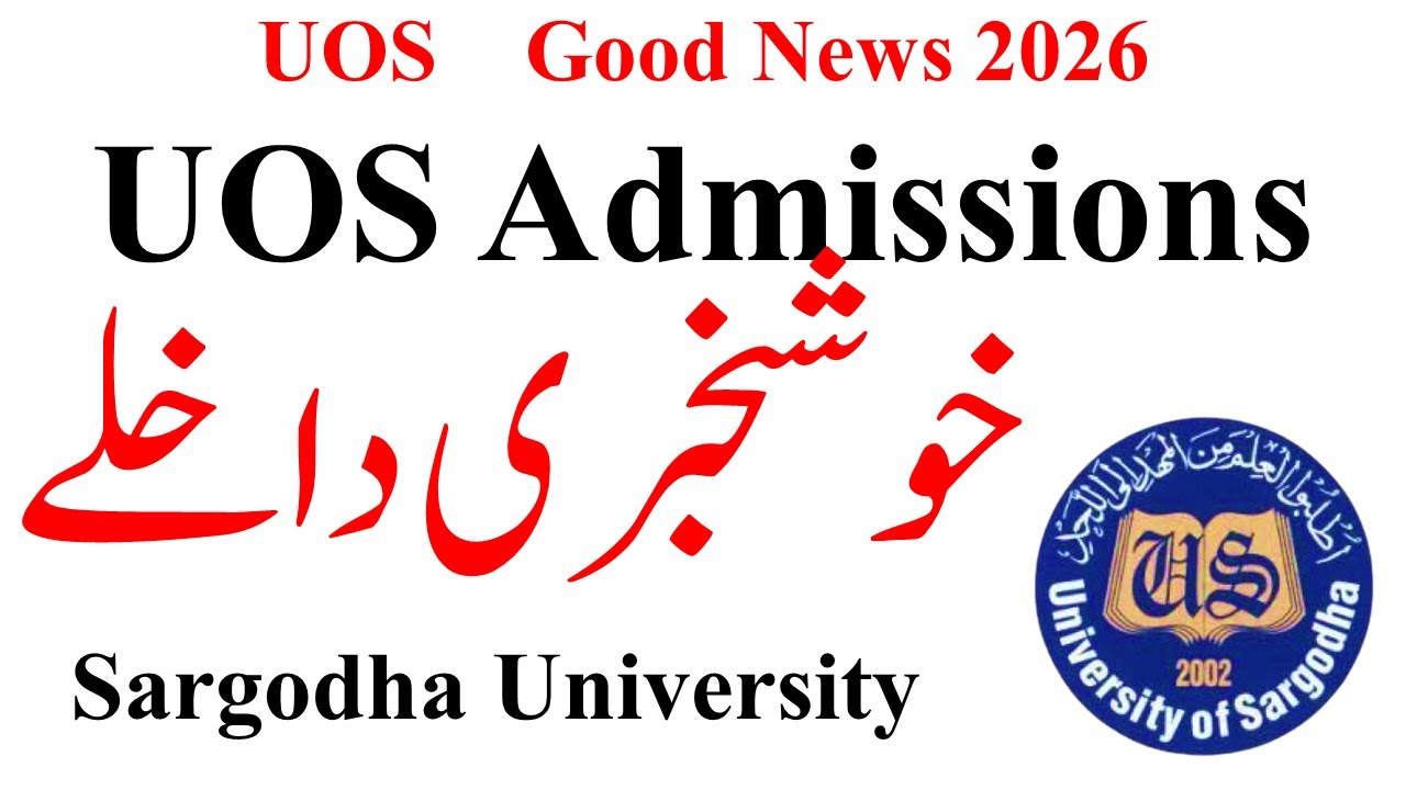 Good News Sargodha University Admission 2026 | BS Admission 2026 | BS 5th Admission UOS | ADP BA BSC