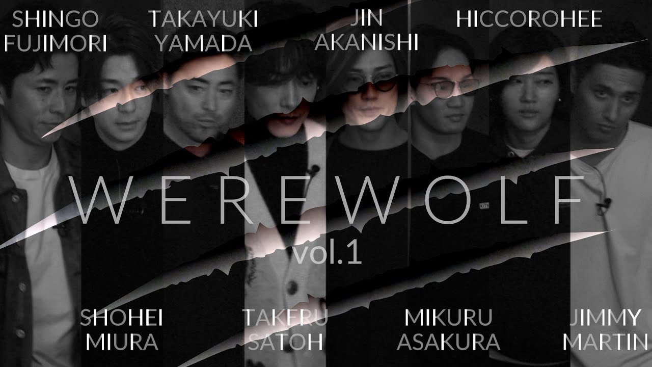 NO GOOD TV - Werewolf 2024 vol.1