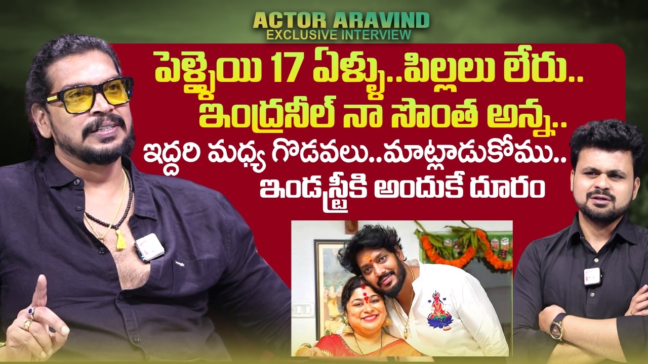 Actor Arundhati Aravind Exclusive Interview | Actor Indraneil | SumanTV Roshan | @sumantvtimes
