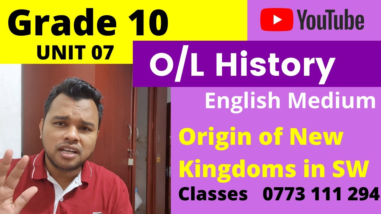 O/L History English Medium | Grade 10 Unit 07 - Decline of Ancient Cities & New Kingdoms in SW