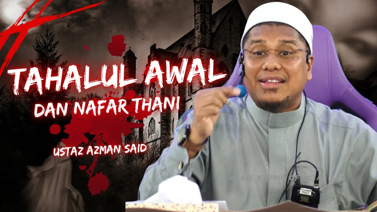USTAZ AZMAN SAID ~ TAHALUL AWAL DAN NAFAR THANI