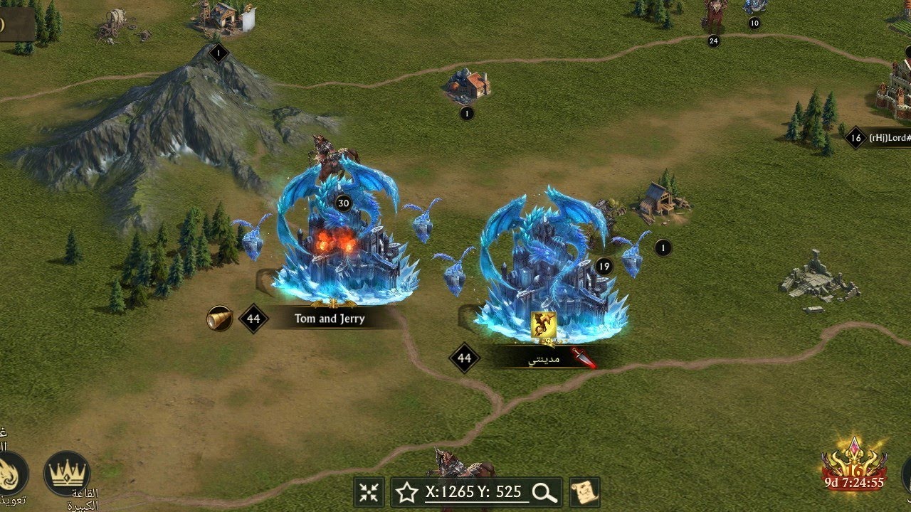 King of Avalon