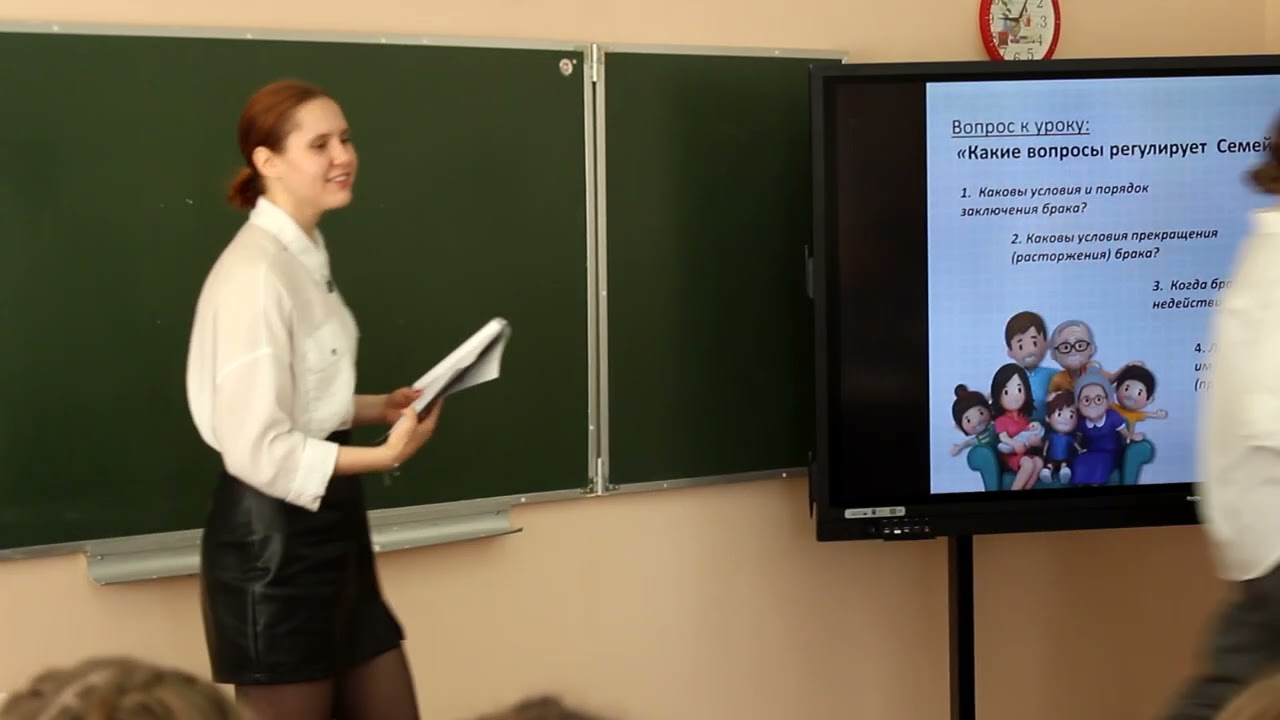 Фрагмент урока Халиуллина И.И. на конкурс 