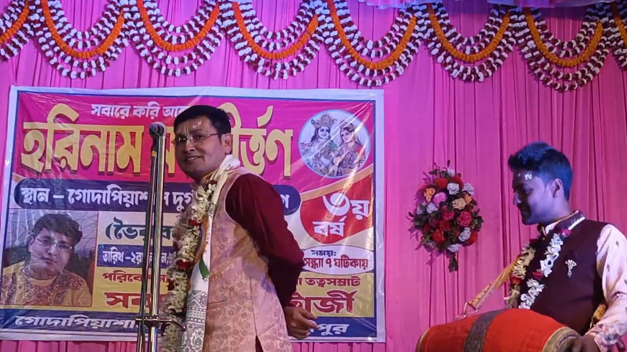 শিবরাত্রি উপলক্ষ্যে কীর্তন মেদিনপুরে।