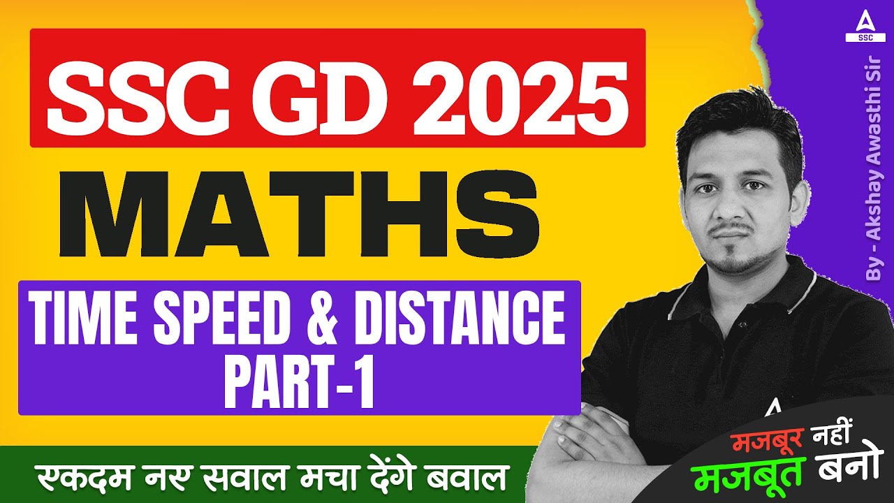 SSC GD 2025 Maths Class | Maths Time Speed & Distance for SSC GD | Part 1 | Akshay Awasthi