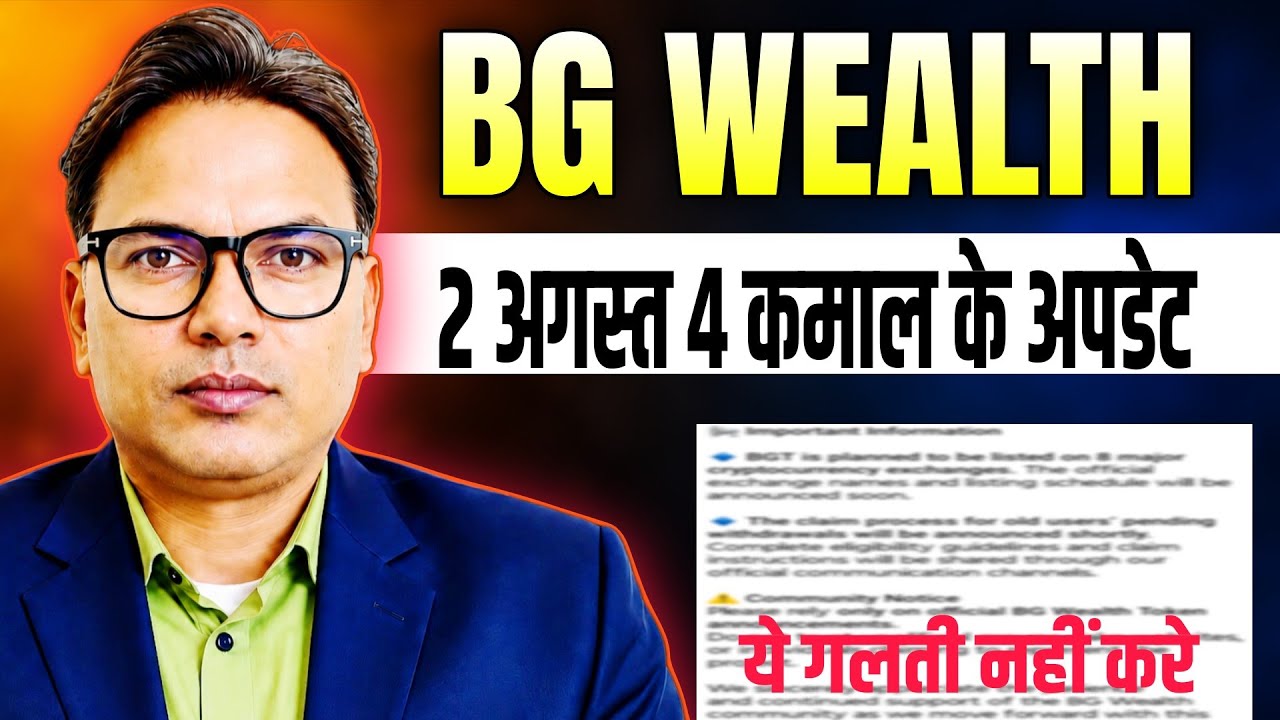 BG WEALTH SHARING UPDATE//Withdrawal Pending start Update//4 Good News 🥹