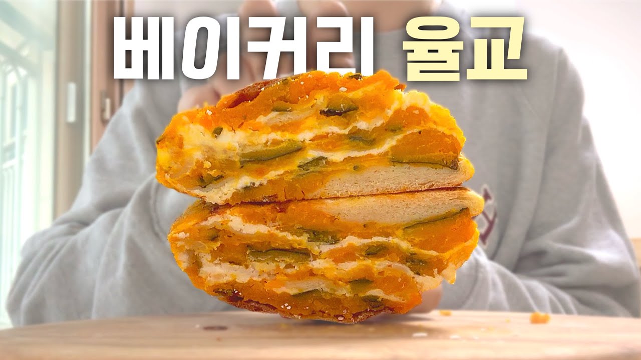 토핑이 미친 빵집‼️인천에서 여기 모르면 간첩😎