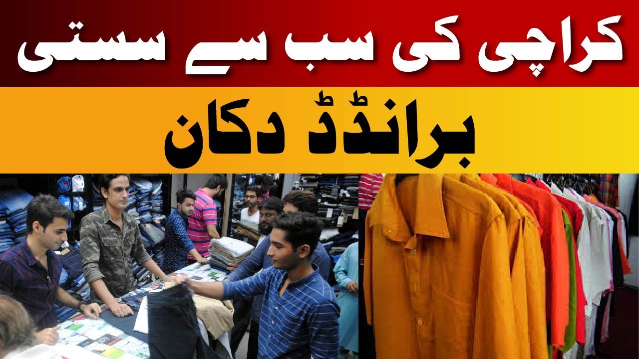 Karachi’s Hidden Branded Market | Cheapest Prices Ever!