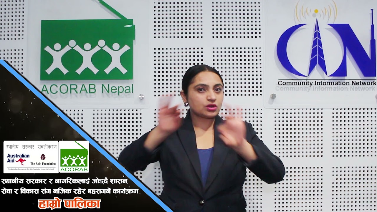 १४१. हाम्राे पालिका, २०७८-०९-२२ ।। Episode-141. Hamro Palika ।। CIN Program।।