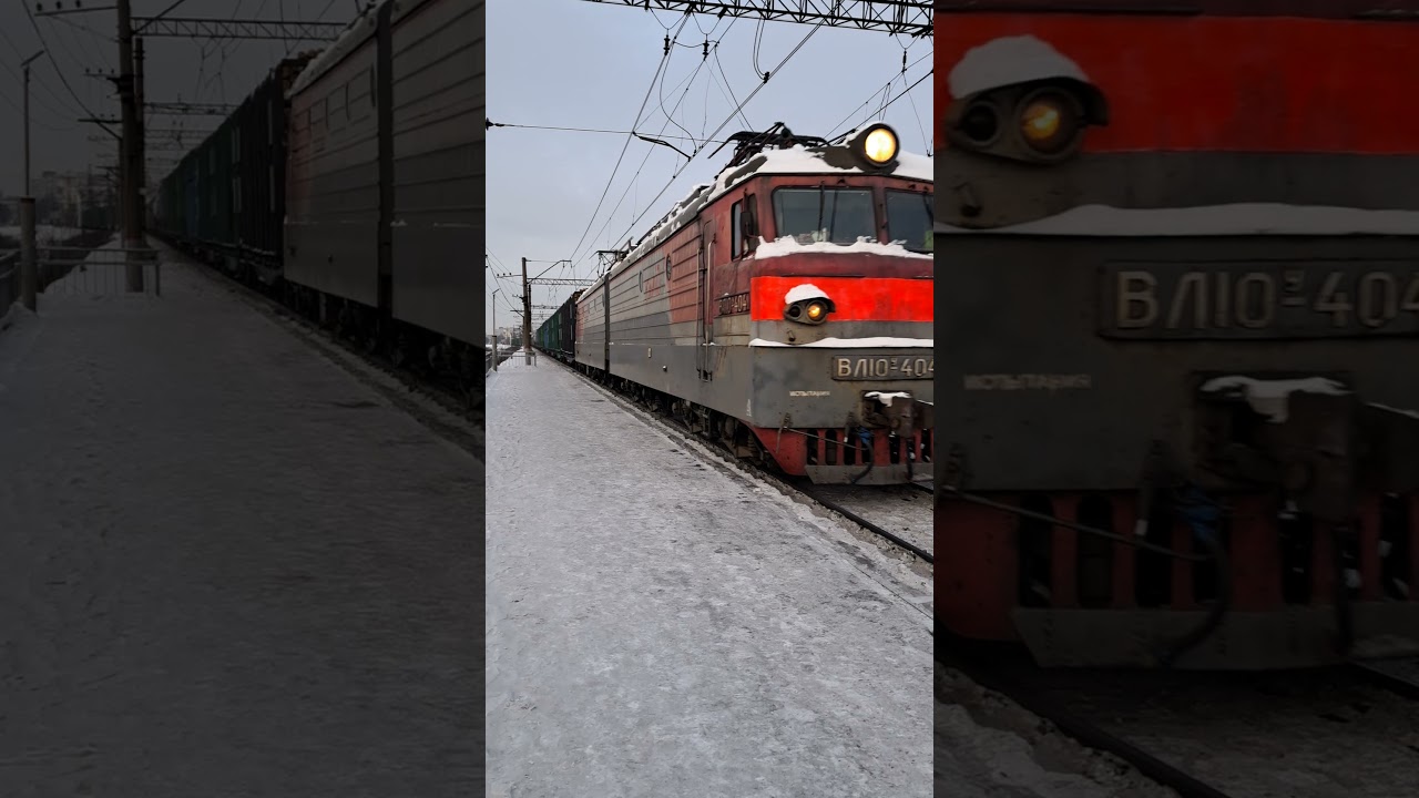 ВЛ10У-404 с грузовым поездом следует мимо ст. Которосль