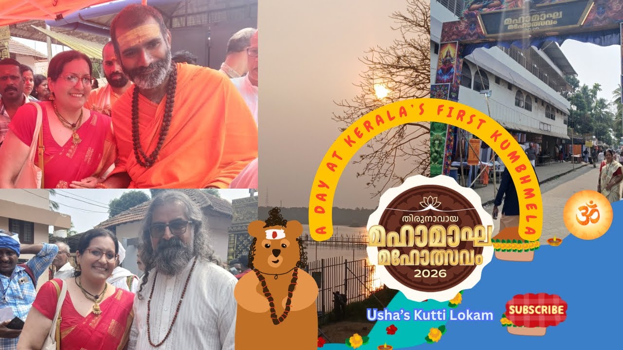 🌟🪔🌸⭐️Kutti Kerala Kumbhmela visheshams #adayinmylife #kumbhmela #navamukunda 