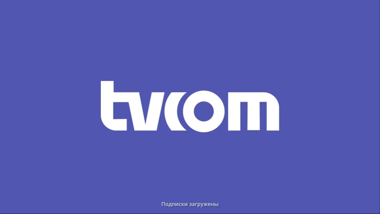 Как войти и авторизоваться в TV COM (версии 2.0 и 3.0) + настройка Wi-Fi