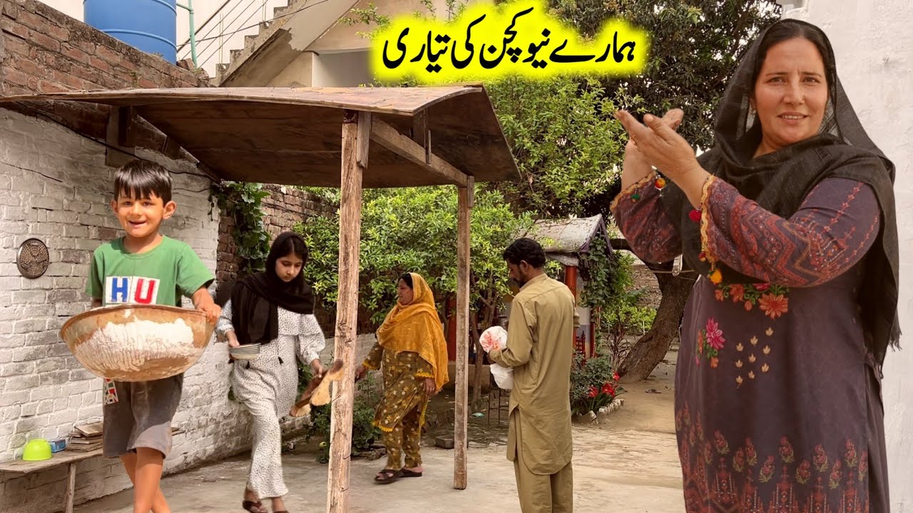 Village House Kitchen | Preparing a New Kitchen for a Sham Family | Village Life | Village Sham