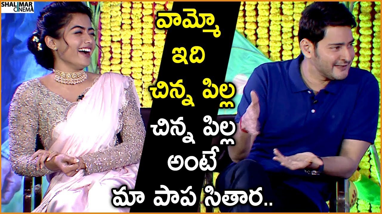 Mahesh Babu Hilarious Punch On Rashmika Mandanna At Sarileru Neekevvaru Movie Team Interview