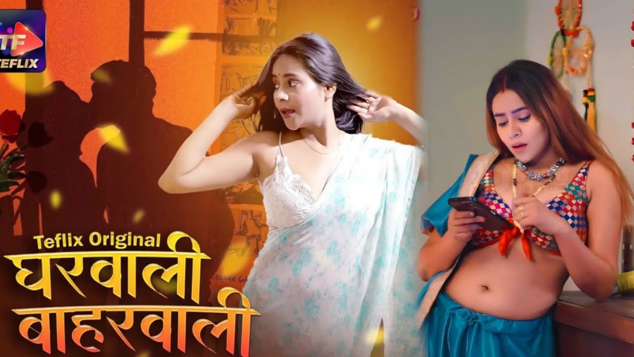 Gharwali Bahawali | Official Trailer | Teflix | Tripti Bera New Web Series