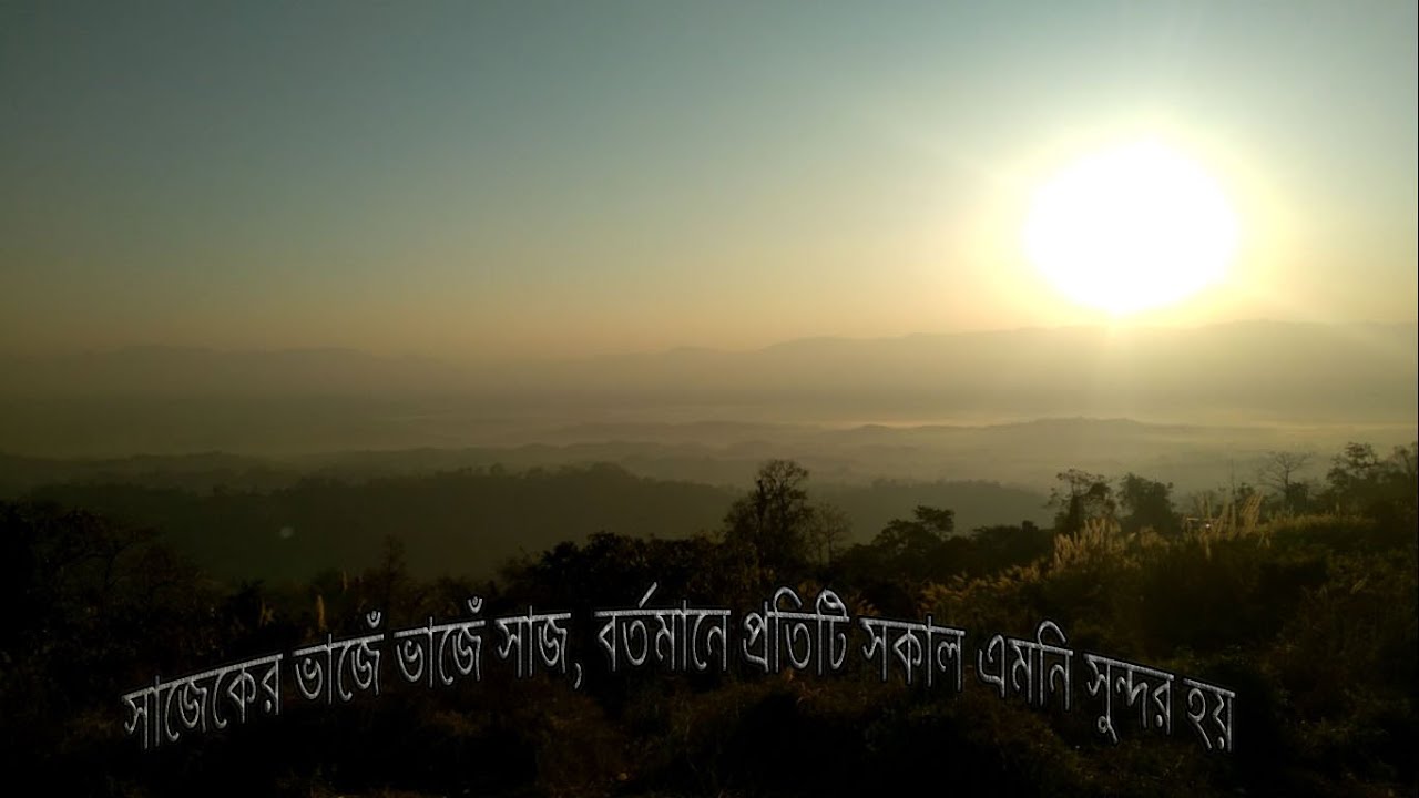 সাজেকের ভাঁজে ভাঁজে প্রকৃতির সাজ বর্তমান সাজেকের প্রতিটি সকাল এমনি সুন্দর হয় ♥ Sajek Valley
