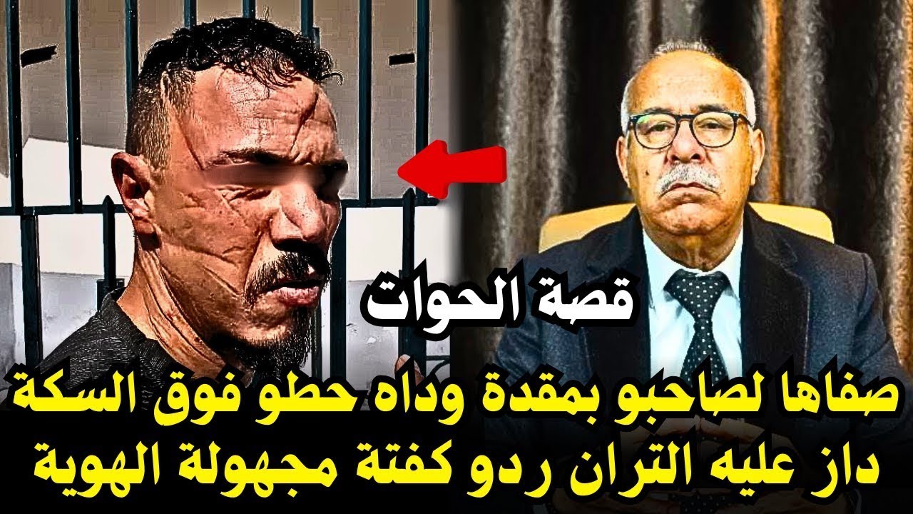 Abdelkader kharraz قصص عبد القادر الخراز