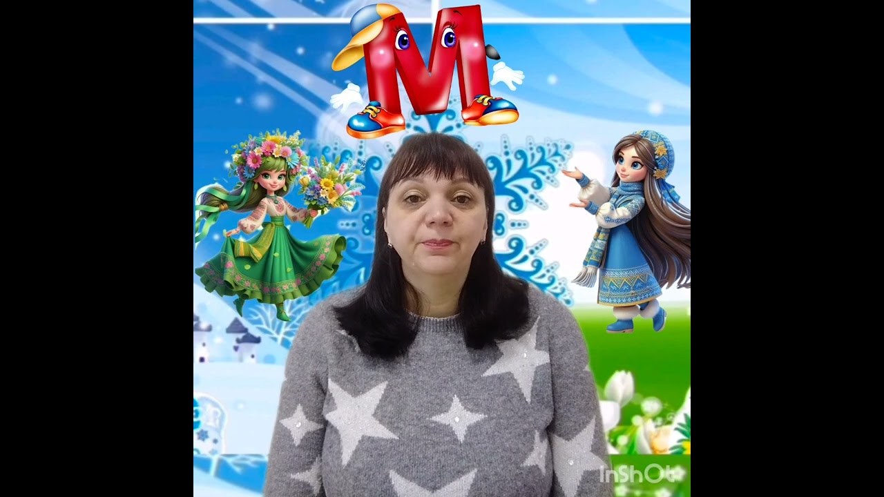 Кальченко Ю.В., Стрітення. 