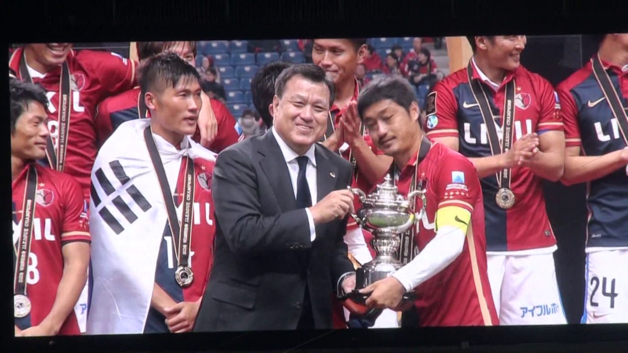 2016CS決勝 浦和 1-2 鹿島 ゴール裏から見た決勝ダイジェスト