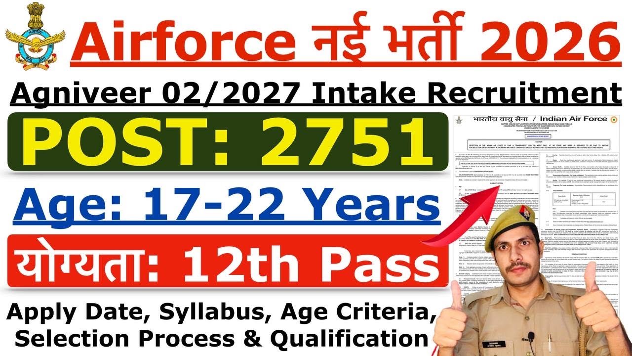 Airforce New Vacancy 2026 | Airforce Agniveer Intake 02/2027 Recruitment 2026 | Age, Syllabus Detail