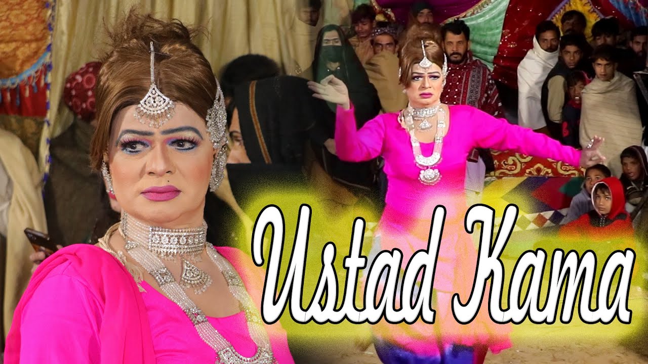 Jhanjhar di pawan chankar |Ustad Kama  | Latest Dance Performance 2025  | 510GB | #ZS_Production