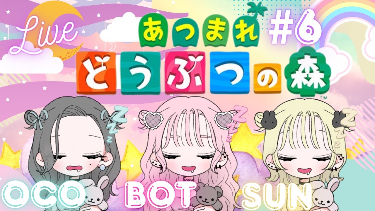 【あつまれどうぶつの森】♯6‐女達のわちゃわちゃ島クリ